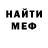 Метадон мёд Nadezhda 3