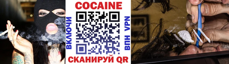 Кокаин 98%  даркнет сайт  Первоуральск 