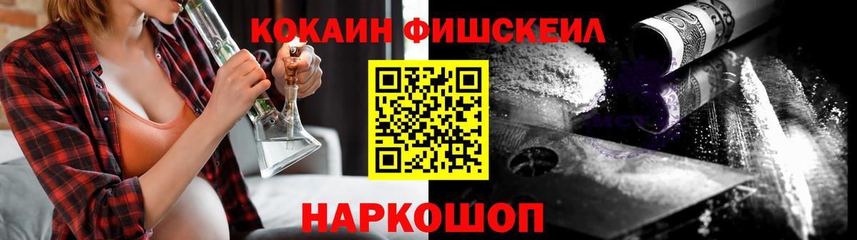 COCAIN Columbia Первоуральск