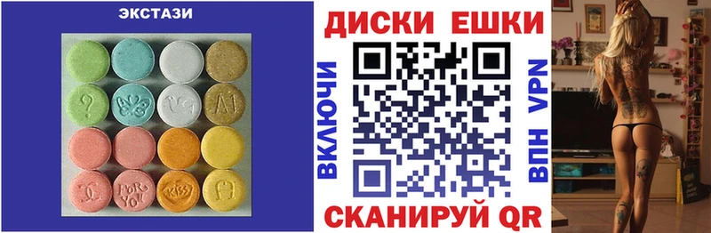 Экстази louis Vuitton  Первоуральск 
