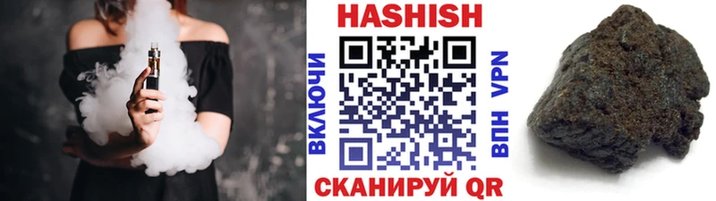 цены наркотик  Первоуральск  Гашиш убойный 