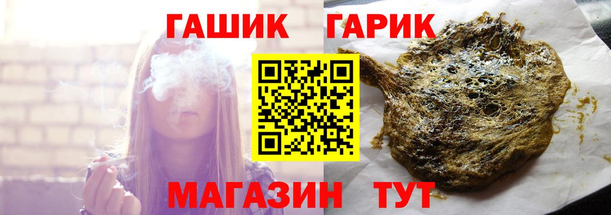 ГАШ Ice-O-Lator Первоуральск
