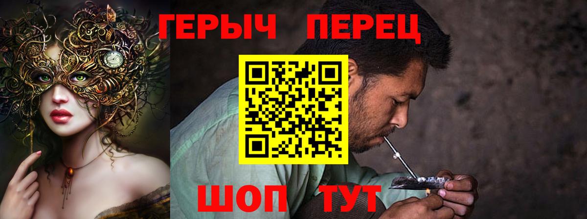 Первоуральск  Героин Афган  Вход с VPN 