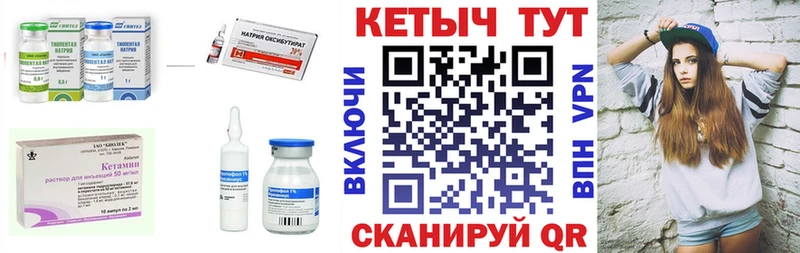 купить наркотики сайты  Первоуральск  КЕТАМИН ketamine 