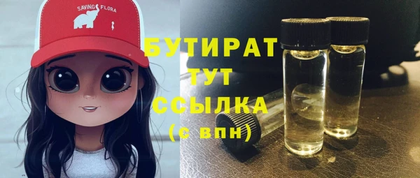 меф VHQ Каменка