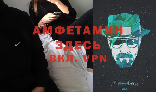 первитин Касимов