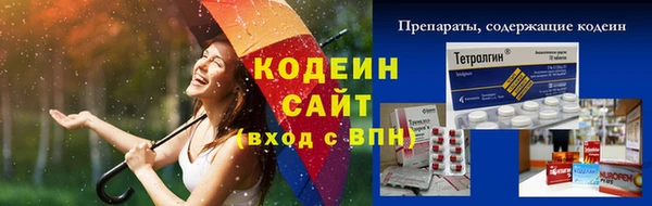 гашишное масло Каменногорск
