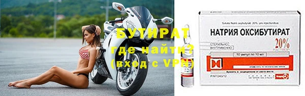 первитин Касимов