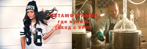 мефедрон мука Кинешма