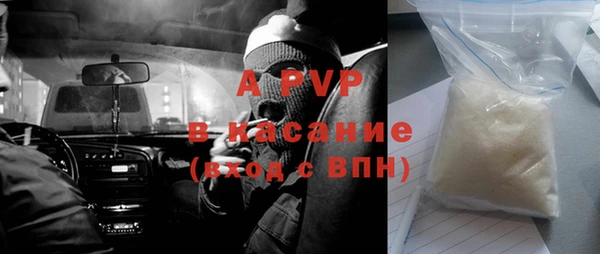 первитин Касимов