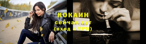 первитин Касимов