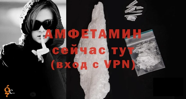 первитин Касимов