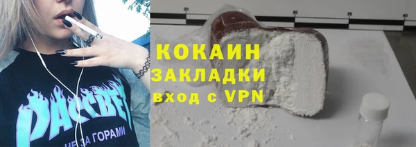 кокаин колумбия Карталы