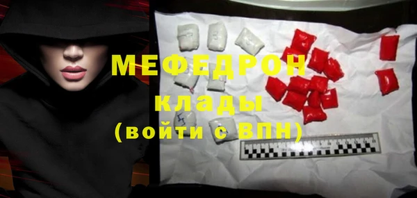мефедрон мука Кинешма