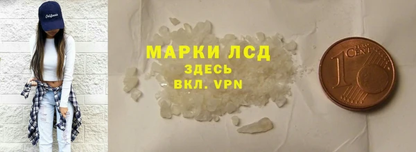 кокаин Киреевск
