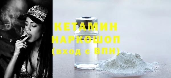 мефедрон мука Кинешма