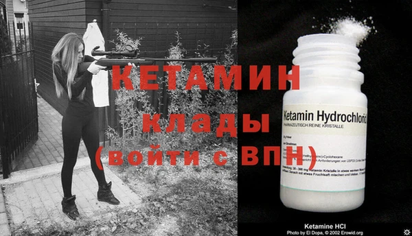 кокаин Киреевск