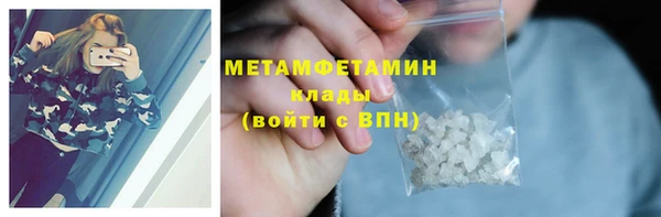 первитин Касимов