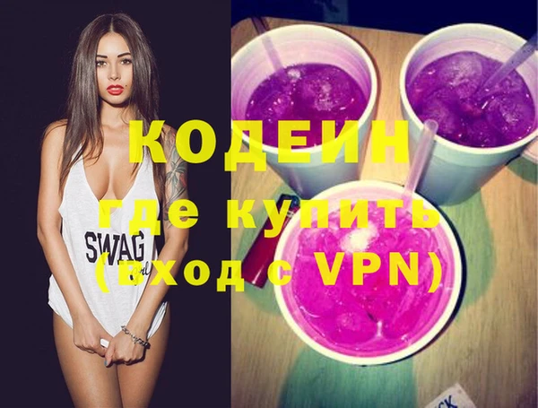 кокаин Киреевск