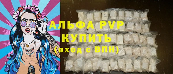 кокаин Киреевск