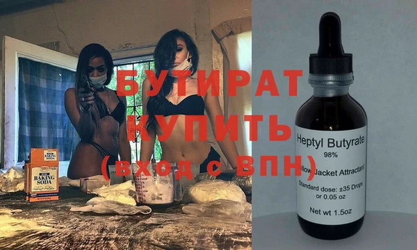 каннабис Киренск