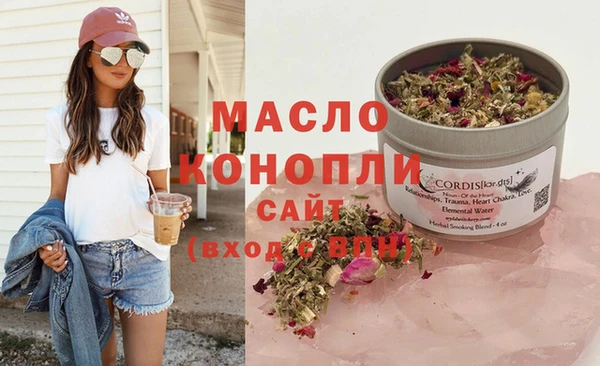 первитин Касимов
