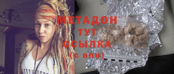 первитин Касимов