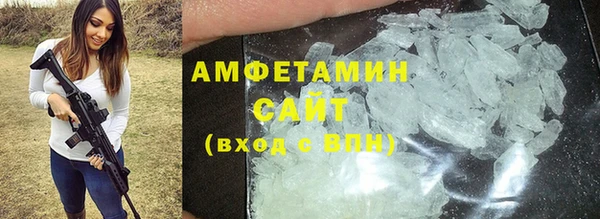 Альфа ПВП Каменск-Шахтинский