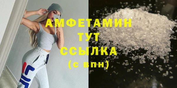 первитин Касимов