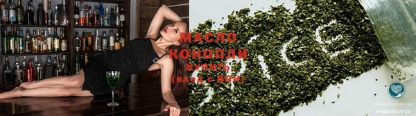 каннабис Киренск
