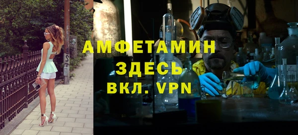 первитин Касимов