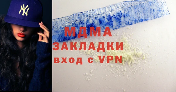 мдпв Карпинск