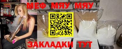 мефедрон VHQ Кунгур