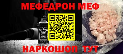ешки Кумертау