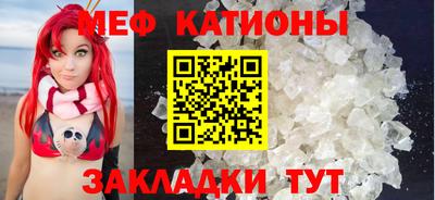 мефедрон VHQ Кунгур
