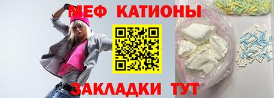 мефедрон VHQ Кунгур