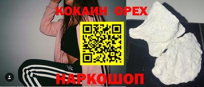 ешки Кумертау