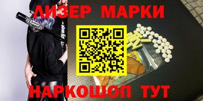 мефедрон VHQ Кунгур