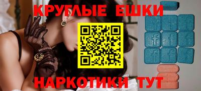 мефедрон VHQ Кунгур