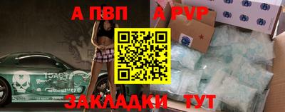 мефедрон VHQ Кунгур