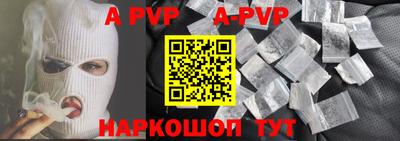 мефедрон VHQ Кунгур