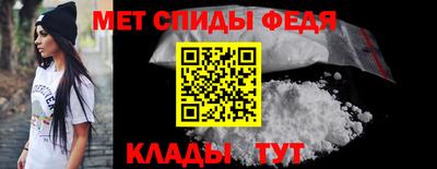 мефедрон VHQ Кунгур