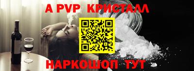 мефедрон VHQ Кунгур