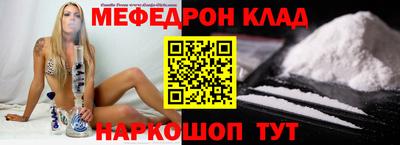 таблы Кулебаки