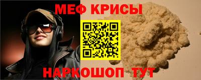 ешки Кумертау