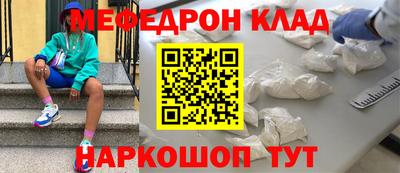 ешки Кумертау