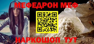 таблы Кулебаки