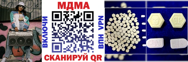 МДМА кристаллы Первоуральск