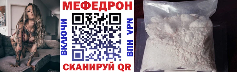 МЕФ 4 MMC  Первоуральск 