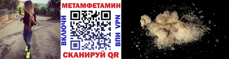 наркошоп Первоуральск Метамфетамин мет